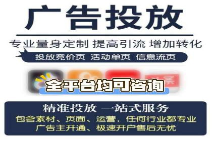 百度推广平台实战经验：案例解析，助力企业成长